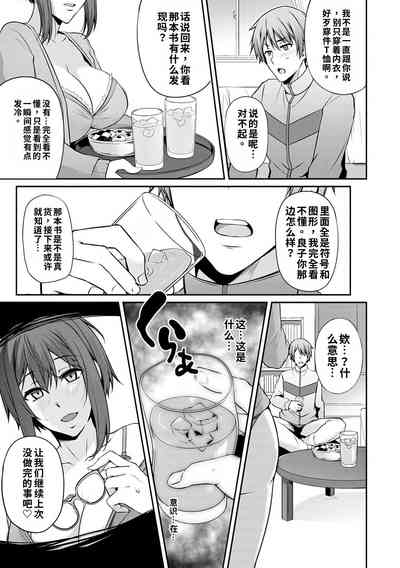 第153页 封面 - HaSM.cc