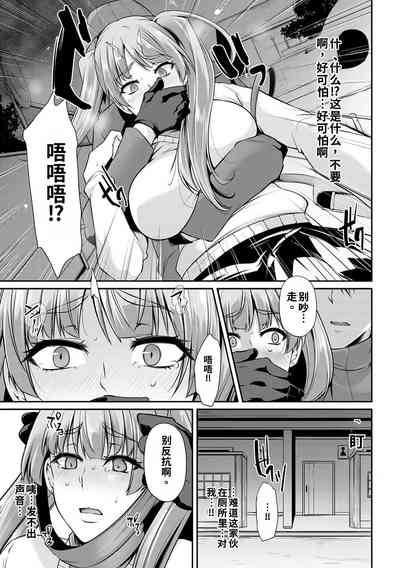 第169页 封面 - HaSM.cc