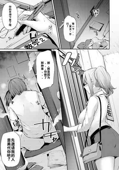 第57页 封面 - HaSM.cc