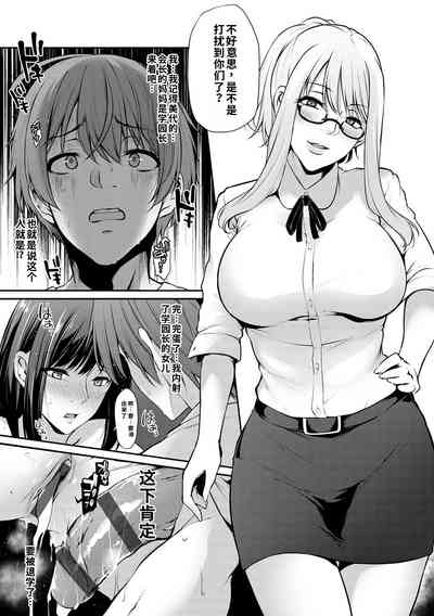 第61页 封面 - HaSM.cc