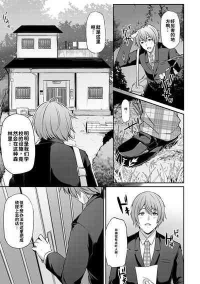 第9页 封面 - HaSM.cc