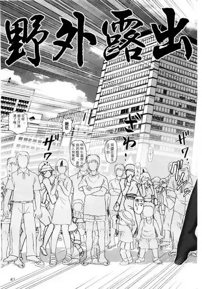 第41页 封面 - HaSM.cc