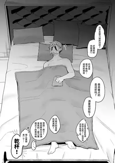 第49页 封面 - HaSM.cc