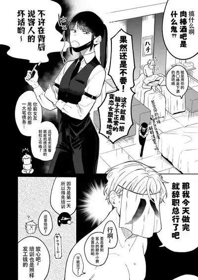 第5页 封面 - HaSM.cc