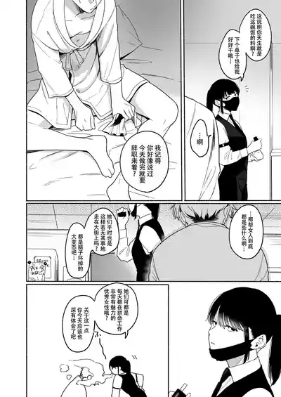 第61页 封面 - HaSM.cc
