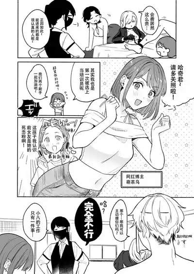 第9页 封面 - HaSM.cc