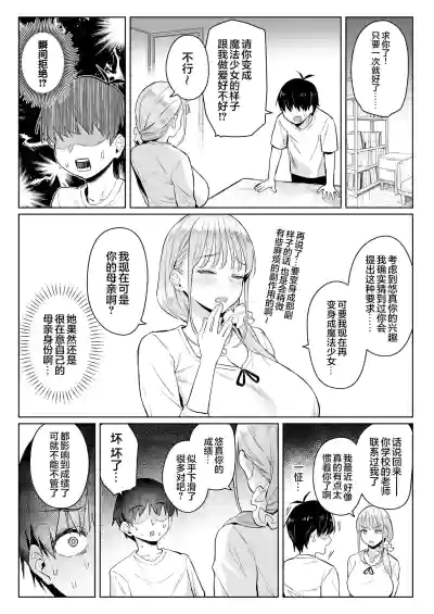 第17頁 封面 - HaSM.cc