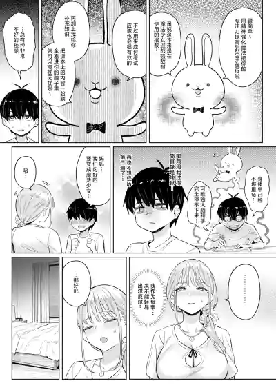 第21頁 封面 - HaSM.cc