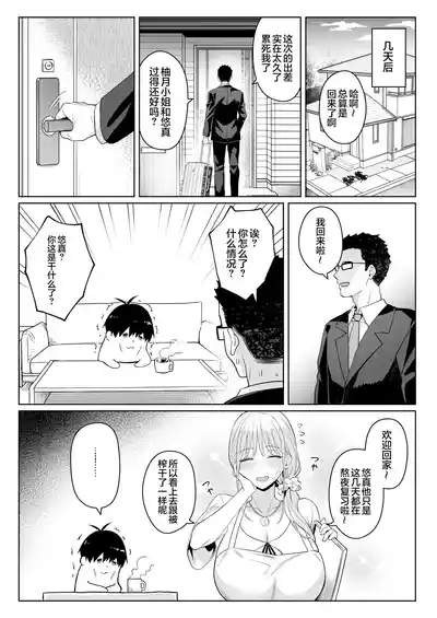 第37頁 封面 - HaSM.cc