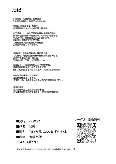 第41頁 封面 - HaSM.cc