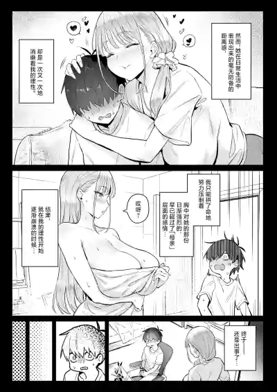 第9頁 封面 - HaSM.cc