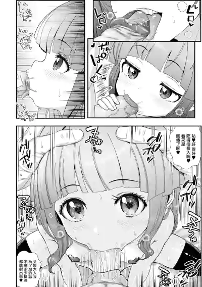 第13頁 封面 - HaSM.cc