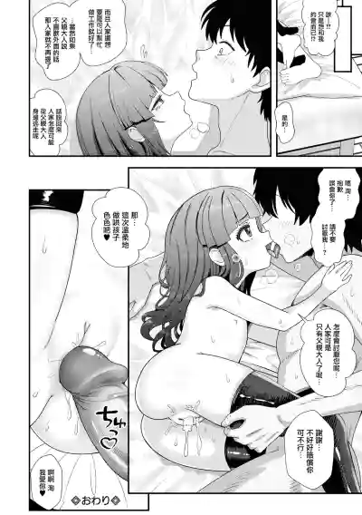 第21頁 封面 - HaSM.cc