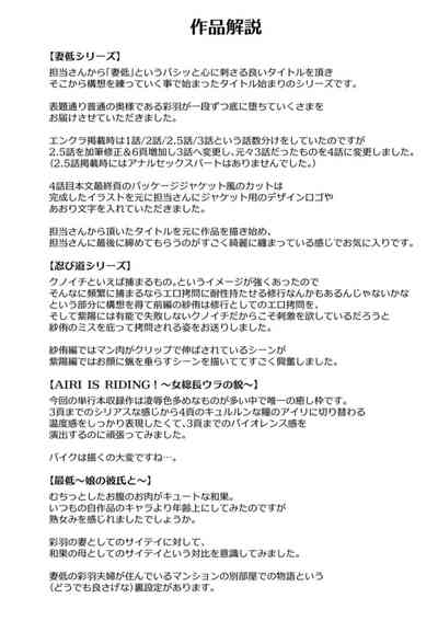 第181页 封面 - HaSM.cc