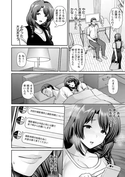 第37页 封面 - HaSM.cc