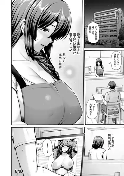 第49页 封面 - HaSM.cc