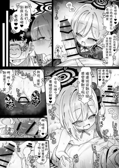 第105頁 封面 - HaSM.cc