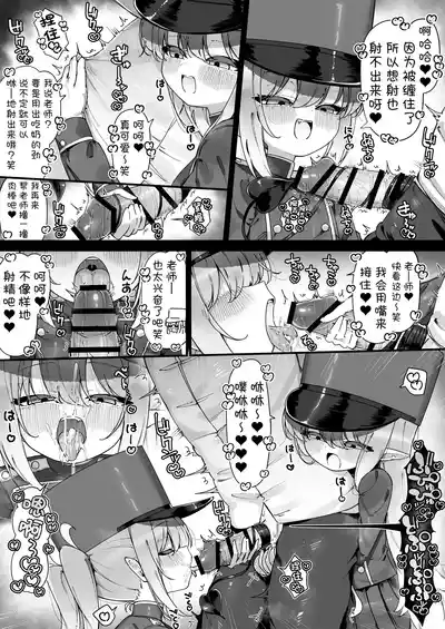第109頁 封面 - HaSM.cc