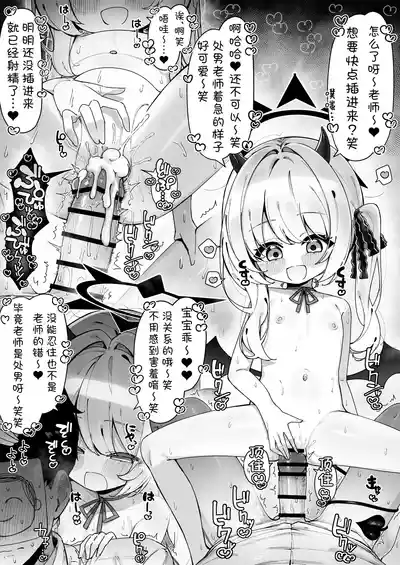 第113頁 封面 - HaSM.cc
