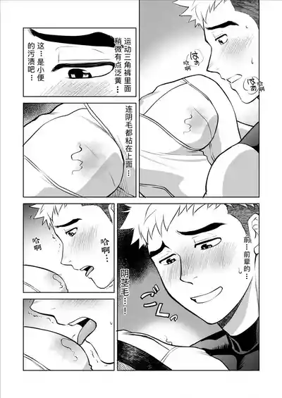 第13页 封面 - HaSM.cc