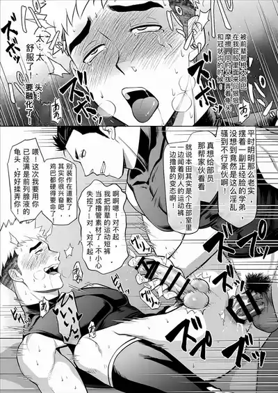 第49页 封面 - HaSM.cc