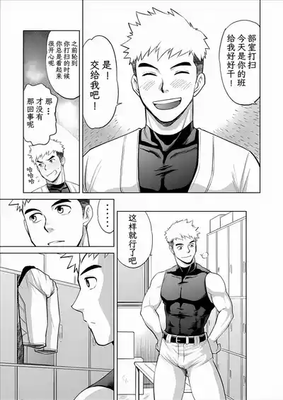第5页 封面 - HaSM.cc