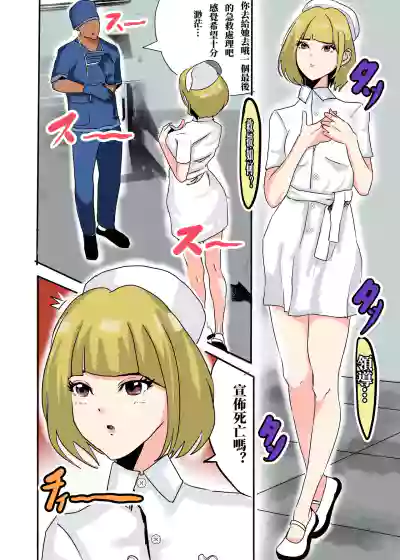 第9页 封面 - HaSM.cc