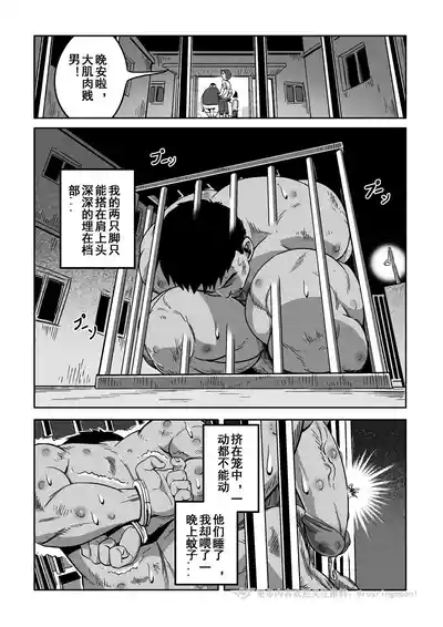 第29页 封面 - HaSM.cc