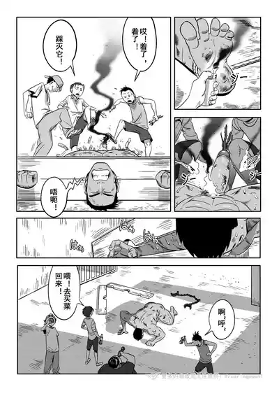 第37页 封面 - HaSM.cc