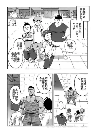 第5页 封面 - HaSM.cc