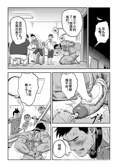 第61页 封面 - HaSM.cc