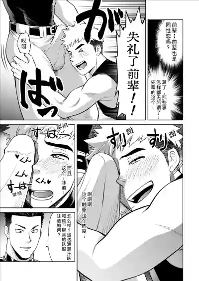 第25页 封面 - HaSM.cc