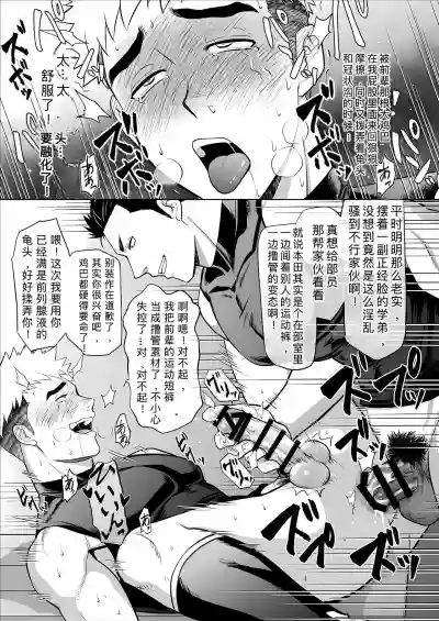 第49页 封面 - HaSM.cc
