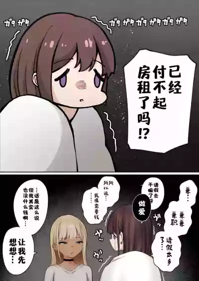 第5頁 封面 - HaSM.cc