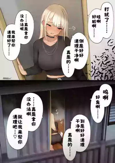 第77頁 封面 - HaSM.cc