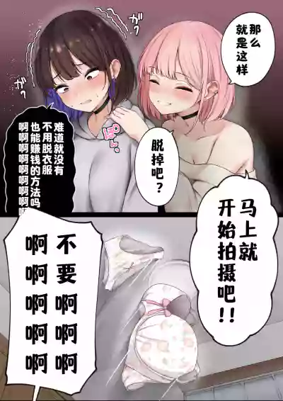 第9頁 封面 - HaSM.cc