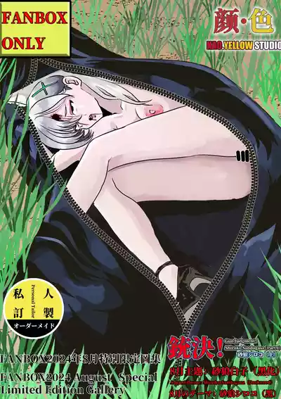 第1页 封面 - HaSM.cc