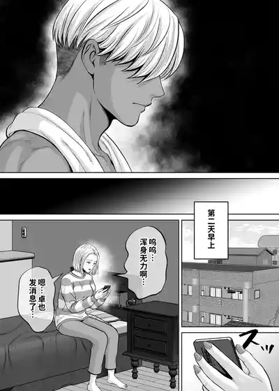 第109頁 封面 - HaSM.cc