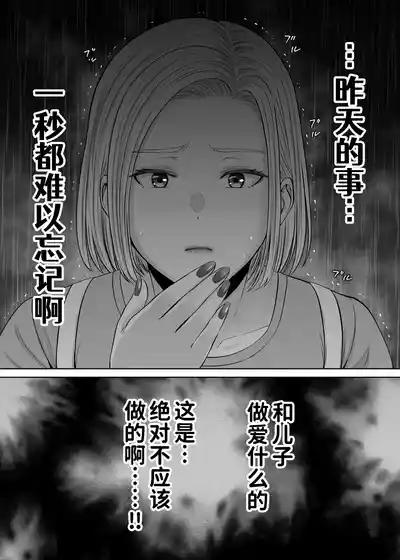 第113頁 封面 - HaSM.cc