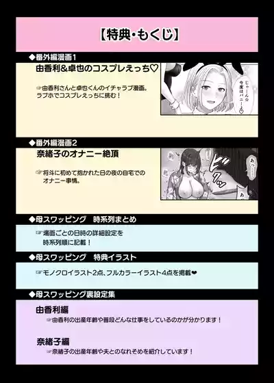 第117頁 封面 - HaSM.cc