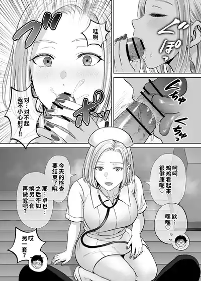 第121頁 封面 - HaSM.cc