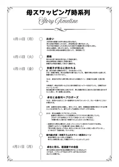 第125頁 封面 - HaSM.cc