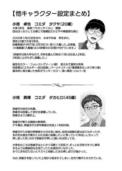 第137頁 封面 - HaSM.cc