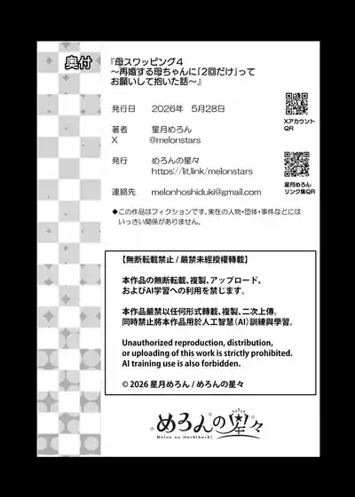 第149頁 封面 - HaSM.cc