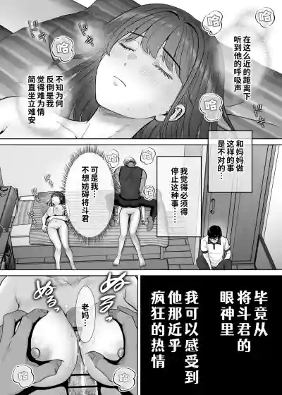 第17頁 封面 - HaSM.cc