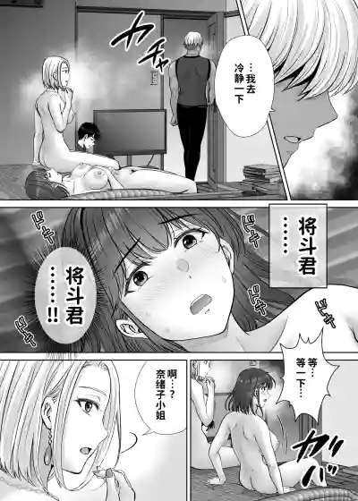 第29頁 封面 - HaSM.cc