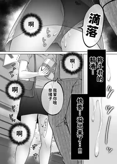 第37頁 封面 - HaSM.cc