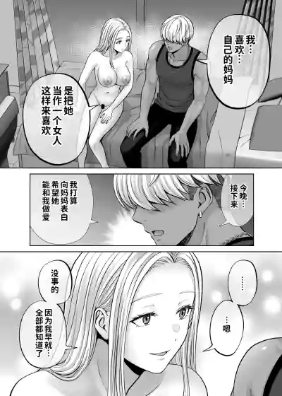 第49頁 封面 - HaSM.cc