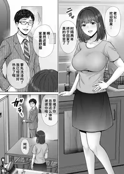 第53頁 封面 - HaSM.cc