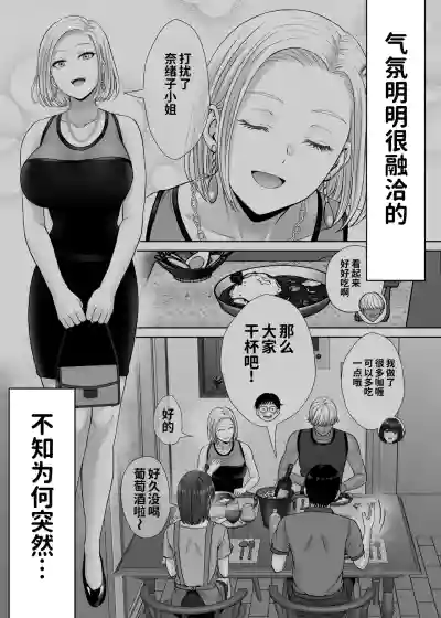 第5頁 封面 - HaSM.cc
